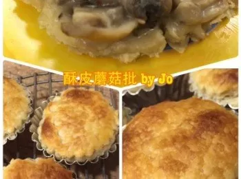 酥皮蘑菇批