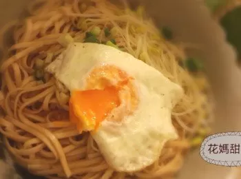 麻醬蛋黃麵