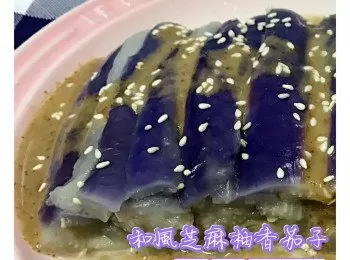 和風芝麻柚香茄子