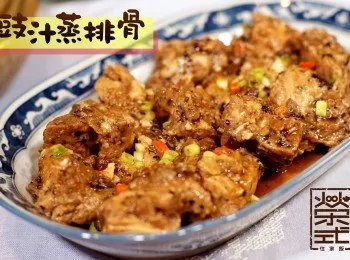 豉汁蒸排骨