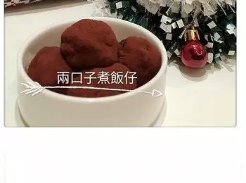 麥提莎糯米糍