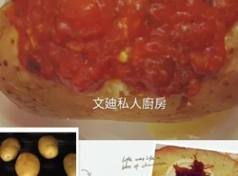 焗薯(水波爐)