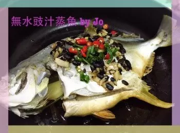 無水豉汁蒸魚