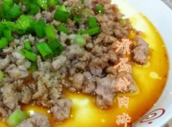 【滑蛋伴肉碎】