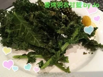 香烤羽衣甘藍