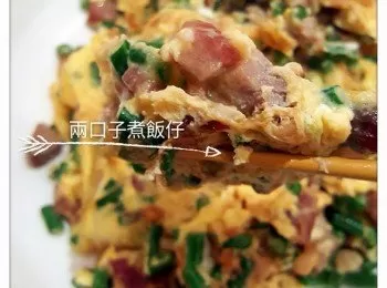 豆角菜脯叉燒炒蛋