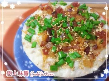 「家鄉蘿蔔糕」--【安田有機專門店】