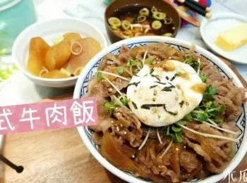 日式牛肉飯 (配水波蛋)