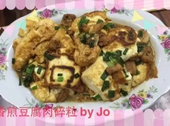 香煎豆腐肉碎粒