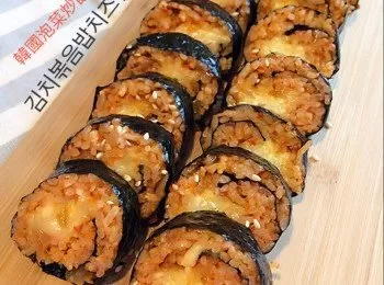 泡菜炒飯芝士紫菜飯卷김치볶음밥치즈김밥