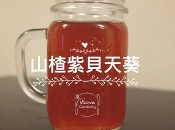 山楂紫背天葵