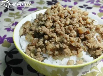 ㄚ曼達的廚房~高梁肉燥