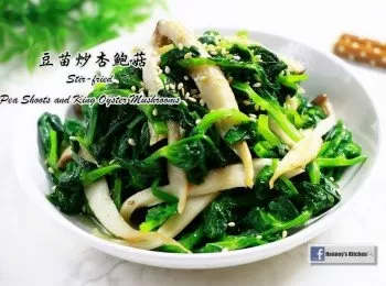 【影片】豆苗炒杏鮑菇