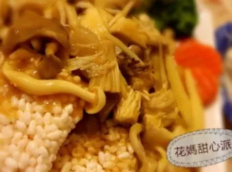 咖哩菇菇燴鍋巴