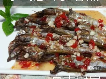 泰式惹味多春魚