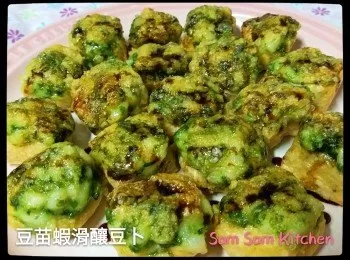 豆苗蝦滑釀豆卜