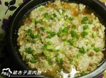 ㄚ曼達的廚房~破布子蒸肉餅