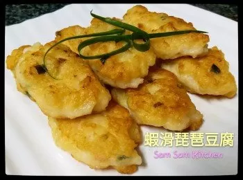 蝦滑琵琶豆腐