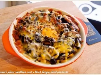 黑木耳醬油焗烤玉米飯．柯媽媽の植物燕窩