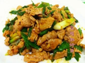 【黑胡椒炒肉】