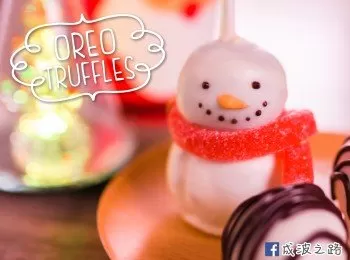 Oreo Truffles 奧利奧朱古力芝士球