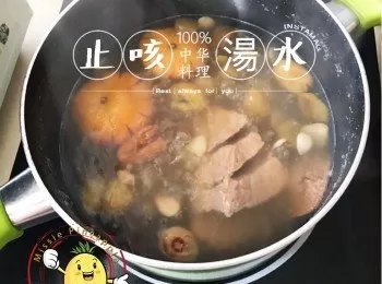 止咳湯水（超掂）