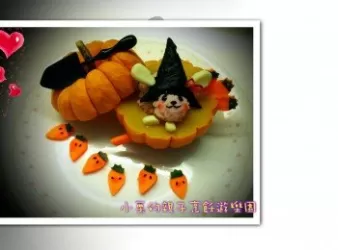 巫婆小兔騎胡蘿蔔掃把