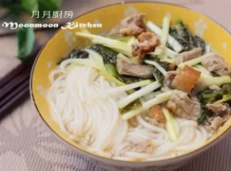 【雪菜火鴨絲湯米】