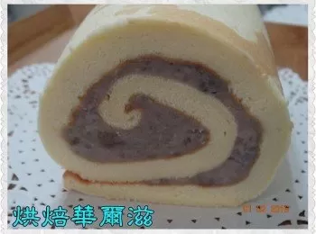 蘭姆芋泥蛋糕捲