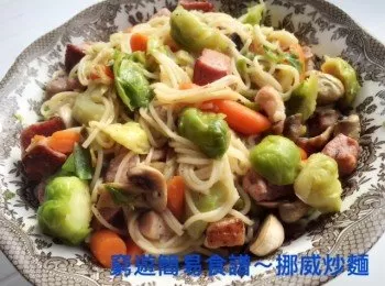 什菜肉粒燴麵