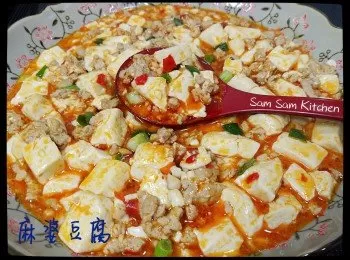 麻婆豆腐