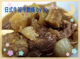 日式牛篣牛肋條